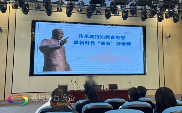 淮安市淮陰開明實(shí)驗學(xué)校報告廳 機(jī)械舞臺吊桿、剛性防火幕項目竣工